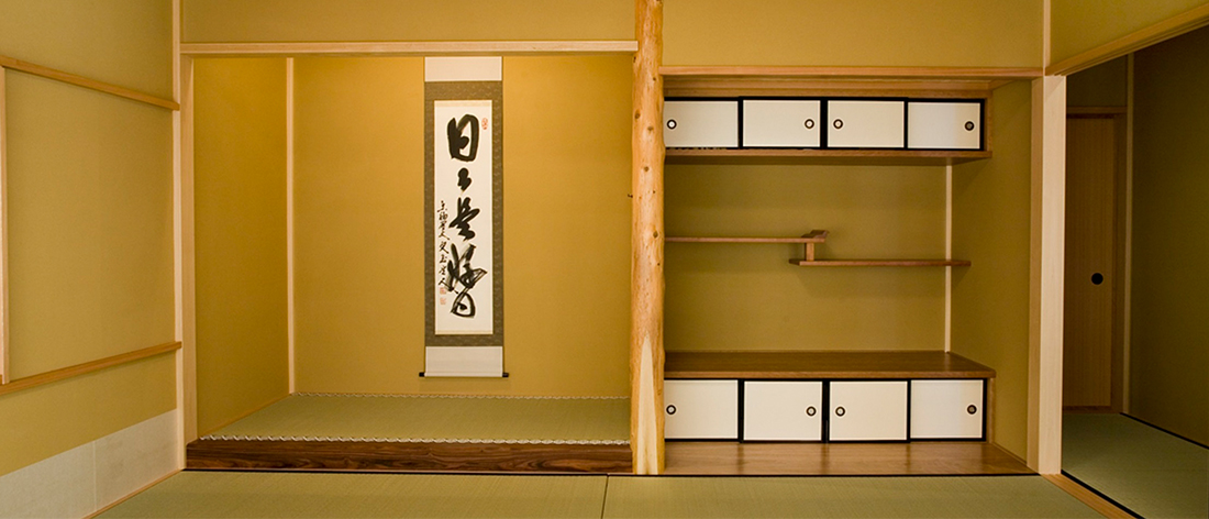 Mr. Seiji Suzuki and the W&L Tearoom